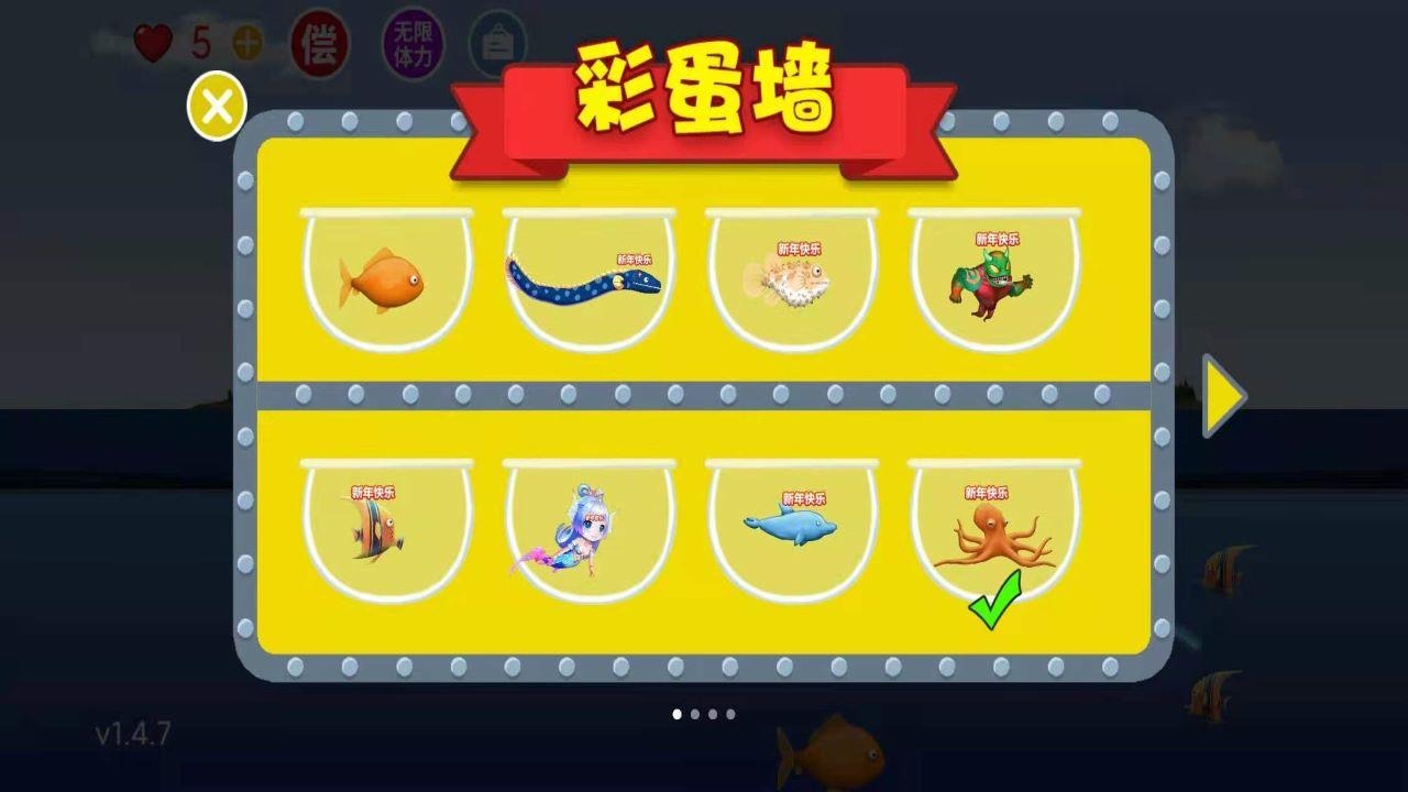 ��ʳ�������1.0.0��׿���ͼ3