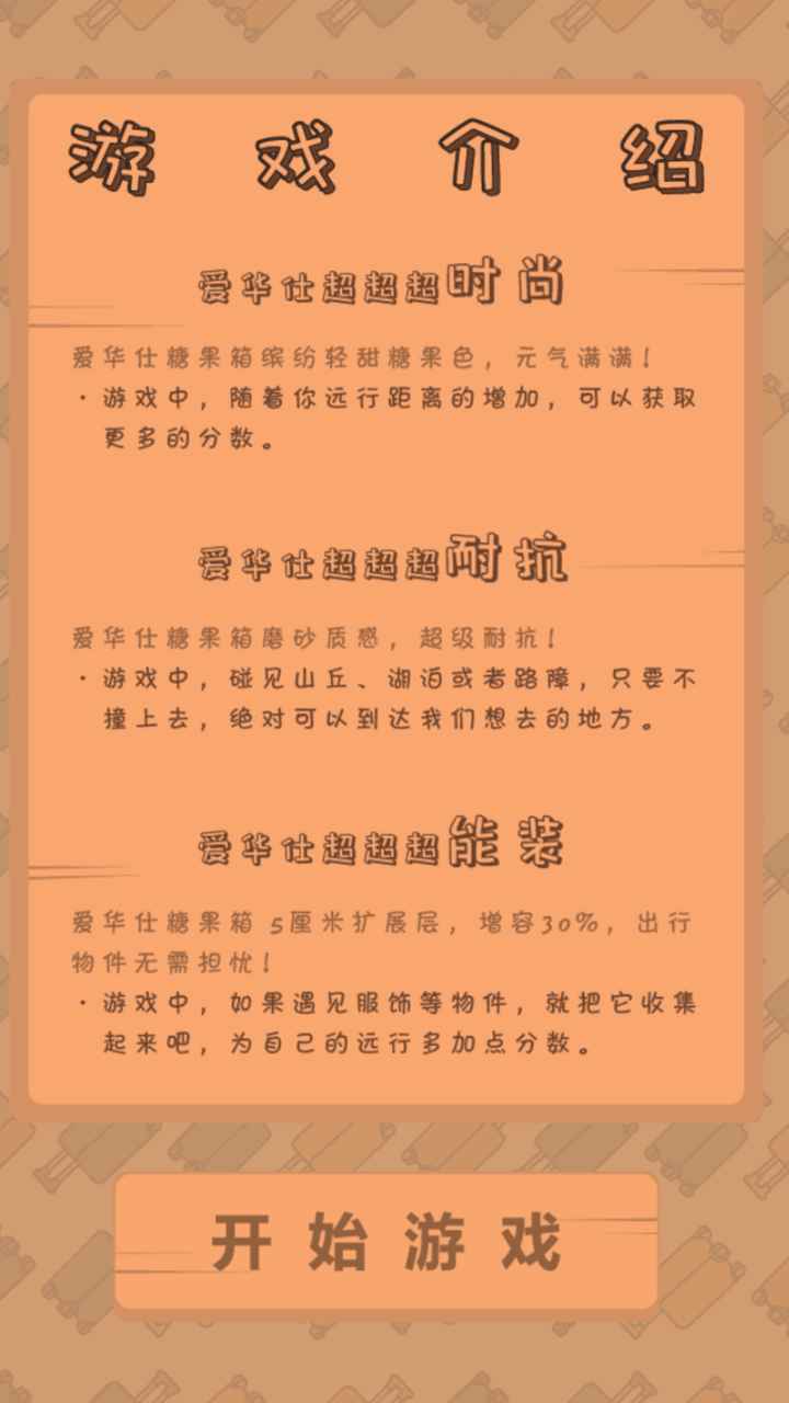 �ҵ����мƻ�����1.0.0��׿���ͼ1