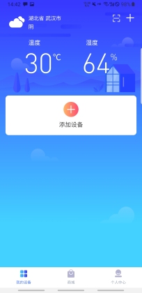 ҵappٷͼ2