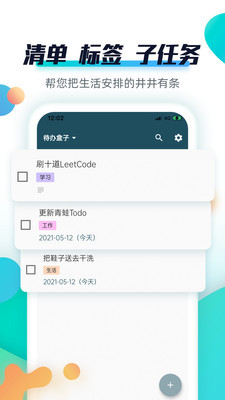 Todoٷͼ1