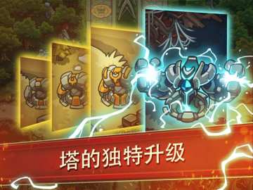 Empire Warriors TD Premium(۹սʿtdӢ֮սƽ2022)ͼ2