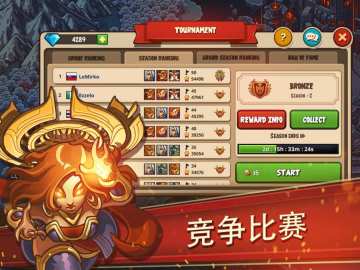Empire Warriors TD Premium(۹սʿtdӢ֮սƽ2022)ͼ3
