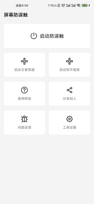 ��Ļ����������ͼ0