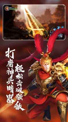 侠义柔情手游截图1