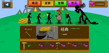 stick war: legacy(սŲƽ)ͼ2