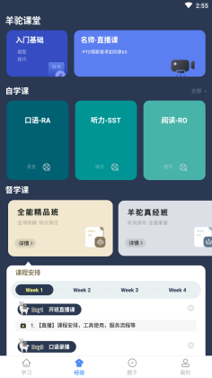 PTEappٷͼ1