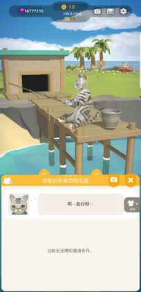 �����˶ȼٴ������ý������ͼ0