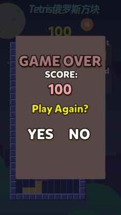 Tetris˹νͼ3