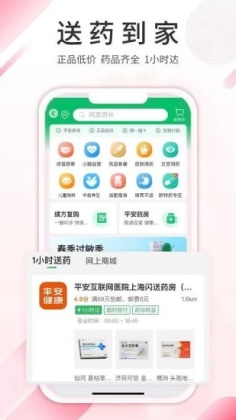 ƽapp°ͼ1