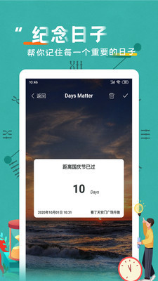 daysmatterռսͼ1