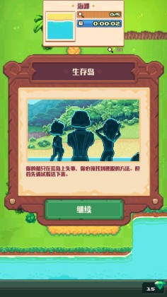 Tinker Island(浺Դ)ͼ2