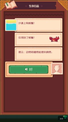 Tinker Island(浺Դ)ͼ3