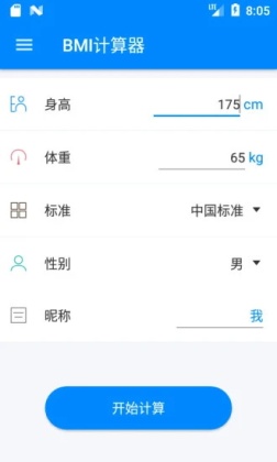 bmi׿ͼ0
