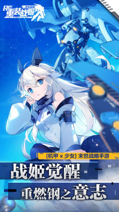 װսʷFinal Gear(޵ҩCD)ͼ0