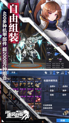 װսʷFinal Gear(޵ҩCD)ͼ1