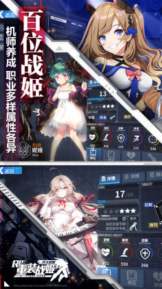 װսʷFinal Gear(޵ҩCD)ͼ3
