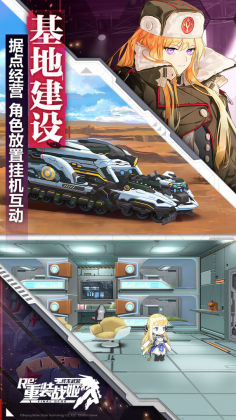 װսʷFinal Gear(޵ҩCD)ͼ2