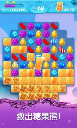 ǹմ°(Candy Crush Soda)ͼ1