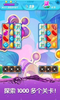 ǹմ°(Candy Crush Soda)ͼ2
