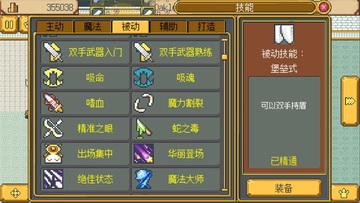 �������������޽���ƽ���ͼ2