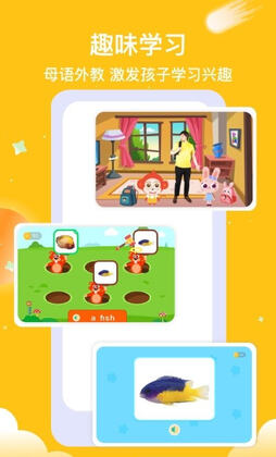 悟空AI课app截图0