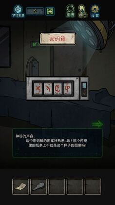 ��Ժ������Ϸ��ͼ1