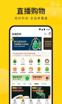 appٷͼ2