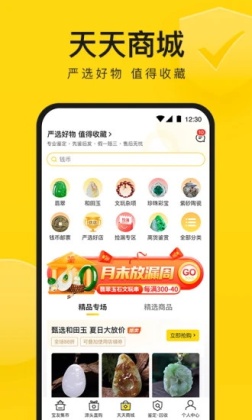 appٷͼ3