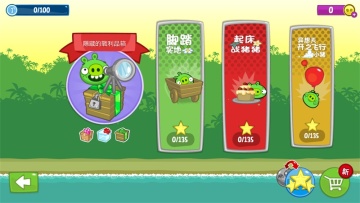 Bad Piggies(HDƽ޽)ͼ1