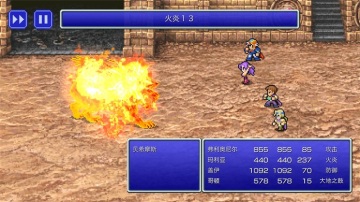 FF2(ջ2ظ̰޽Ұ)ͼ2