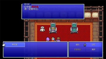 FF2(ջ2ظ̰޽Ұ)ͼ3