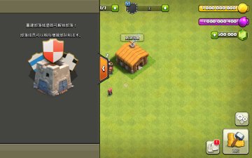 ͻƽޱʯ2021(Nulls Clash)ͼ3