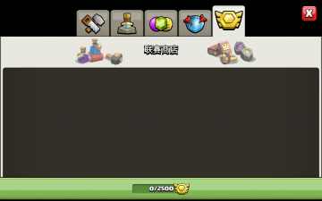 ͻƽޱʯ2021(Nulls Clash)ͼ0