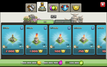 ͻƽޱʯ2021(Nulls Clash)ͼ2
