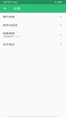 公共卫生管理中级题库app截图2