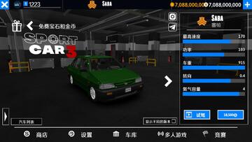 出租车与警车模拟器中文破解版截图0