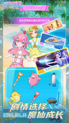 巴啦啦能量最新版截图0