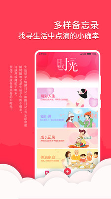 ռapp°ͼ3