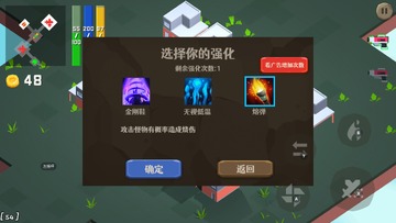 滚滚向前冲手游截图1