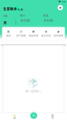 �������ϼ�appԤ��ͼ