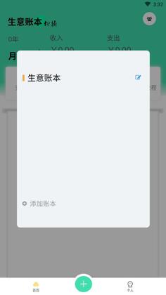 �������ϼ�appԤ��ͼ