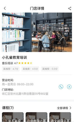 小孔雀app预览图