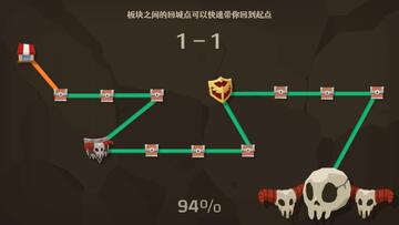 滚滚向前冲破解版截图3