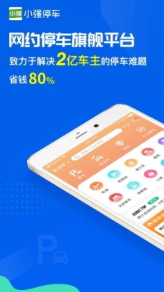 Сǿͣapp°ͼ1