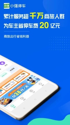 Сǿͣapp°ͼ2