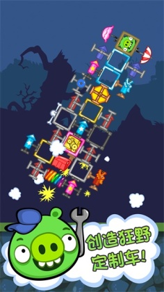 ƽȫ(Bad Piggies)ͼ0