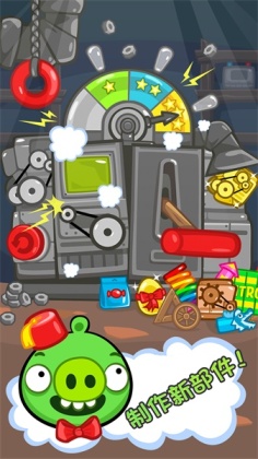 ƽȫ(Bad Piggies)ͼ1