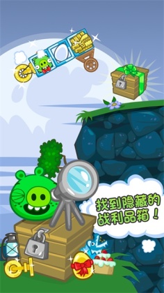 ƽȫ(Bad Piggies)ͼ2