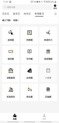 ���ˢ��ٷ����ͼ4