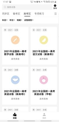 ���ˢ��ٷ����ͼ1